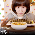 취직한 딸이 처음으로 저 먹으라고 음식을 사왔네요