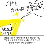 [드루와] 치아교정 해본 사람 있음?