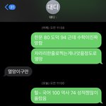 나랑 아빠 친구같은<b>부녀</b> 정석 아님?