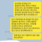 [이것좀봐줘] 온라인으로 명품 구매해보신 분