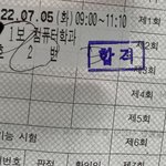 <b>필기</b>핮격~~~
