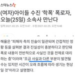 [댓글부탁해] <b>수진</b>...이 뭐야?