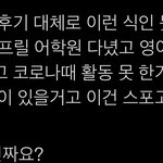 <b>재민</b> 팬싸 아 진짜요 논란