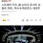 [스키즈] <b>네이버</b> 투어기사