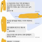 [19] 아 이 <b>판녀</b> ㅈㄴ웃기네 ㄹㅇ