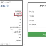 에어컨수리비 과다청구하는거 <b>본사</b>는 알고도 묵인하는건지 모르고있다면...