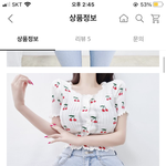 [드루와] 에이블리<b>보정</b>ㄹㅈㄷ+<b>보정</b>물어봄