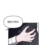 [ㅈㄱㄴ] 이 작가님 응<b>댕이</b>를 왜케 야하게그림