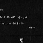빅톤 <b>정수빈</b> 이거 뭐임;;...