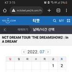 [NCT드림] <b>취켓</b>팅할때 이거 날짜창 새고하면 되는거야?
