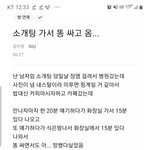 [<b>유머픽</b>] 소개팅가서 30분간 똥만싼 남자.jpg