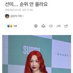 <b>진지</b>하게 기자 왜이러노....