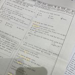 [NCT칠프] 오늘 <b>시험</b> 쳤는데 엔시티 나옴