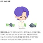 <b>정구</b>기는 아기에요