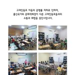 경기도청에서 고려인<b>동포</b>를 위한 지원을 해줍니다.