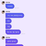 [몬스타엑스] 기현 프메#