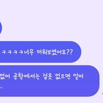 [몬스타엑스] 기현 프메##