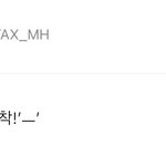 [몬스타엑스] <b>민혁</b> 공카