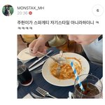 [몬스타엑스] 민혁 공카(<b>대왕</b>꿀프가 또)