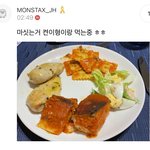 [몬스타엑스] 주헌 공카