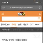 아니 <b>망겜</b> 게시판 개웃기네