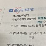 <b>생윤</b> 벼락치기 해준다