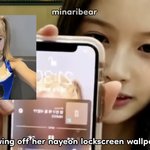 엔믹스 설윤 배경화면도 <b>나연</b>