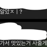 [댓글부탁해] 너희가 보기에 이 남자애 <b>유죄</b>냐 40