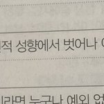 <b>생윤</b> 잘하는 판녀드라