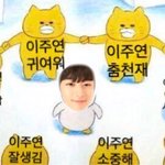 [더보이즈] 주연이 칭찬<b>감옥</b> 가두기