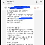 [NCT드림] 방금 4층 <b>취소</b>해준 준희야
