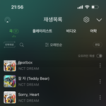 [NCT드림] 넘 <b>소홀</b>했던거같아서