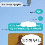 [ㅈㄱㄴ] 아니 나만 이런애 싫어?