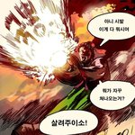 <b>국뽕</b>