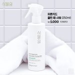 [댓글부탁해] 다이소 '꿀템'들 다 모아왔다< 찐 꿀템들 > 안보면 <b>손해</b>