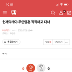 [더보이즈] 밑<b>밑글</b> 여기서 봐