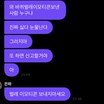 아이돌이 싫다고 하면 적당히 <b>하자</b>