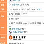 [모두드루와] <b>성훈</b>이 키 181 맞음?