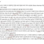 [드루와] 에스파 신곡 <b>가사</b> <b>봄</b>;?