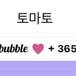 [NCT칠프] 1주년