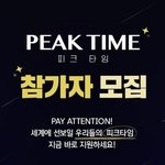 [엔하이픈] 나가자