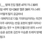 <b>위너</b> 팬들 몰려왔음?