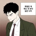 하 존뢔 설렌다