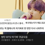 [군대] 댓글 모음 보는데