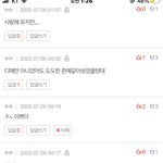 판<b>녀</b>들 카리나 <b>열폭</b>이 ㅈㄴ심한증거