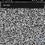 [스키즈] 이거 못본테이 많다에