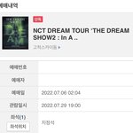 [NCT드림] 나 방금 취소표 <b>잡음</b>...ㅠㅠ