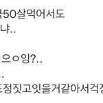 전<b>정국</b> 걱정이다