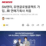 sm <b>유엔</b> 가입이거뭐야?