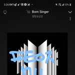 [방탄소년단] 모어에 이거 들은 <b>이</b>삐 있을까
